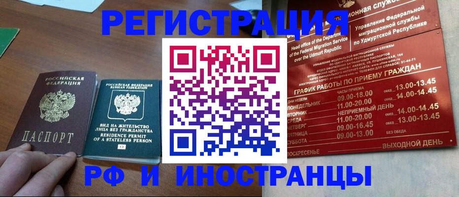 регистрация для школы в Красноуфимске