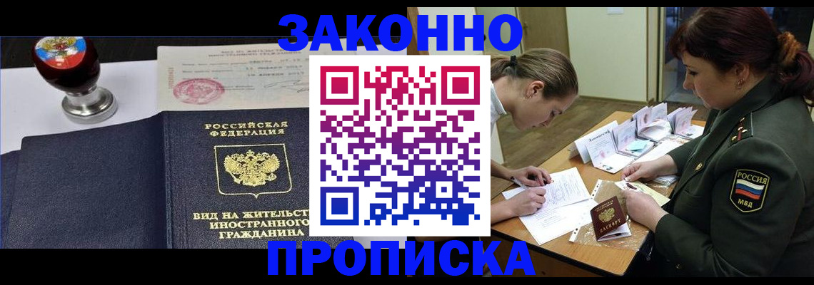регистрация в Красноуфимске