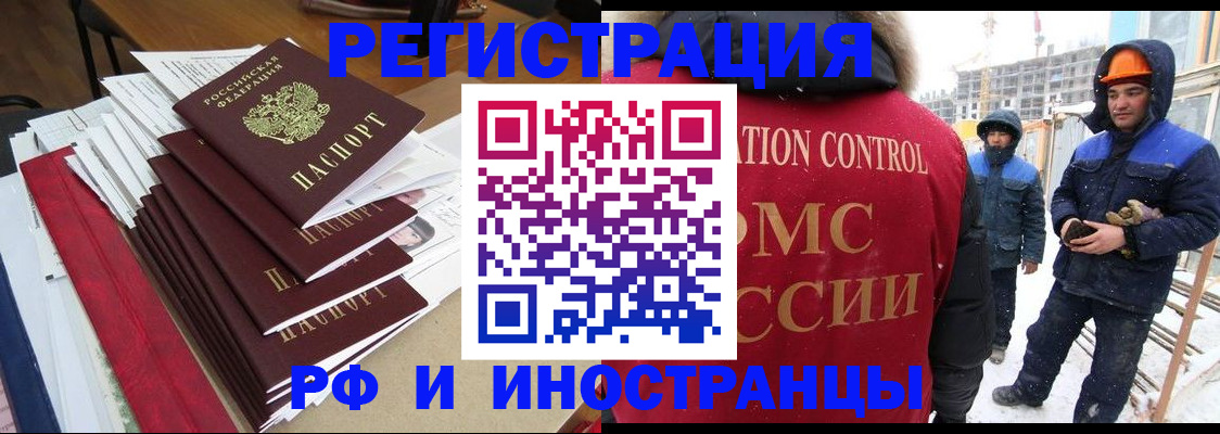купить прописку в Красноуфимске