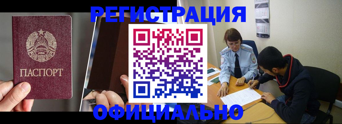 пропишу в квартире в Красноуфимске